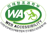 ̷âк WEB ACCESSIBILITY()ѱδüѿȸ ѱټ򰡿