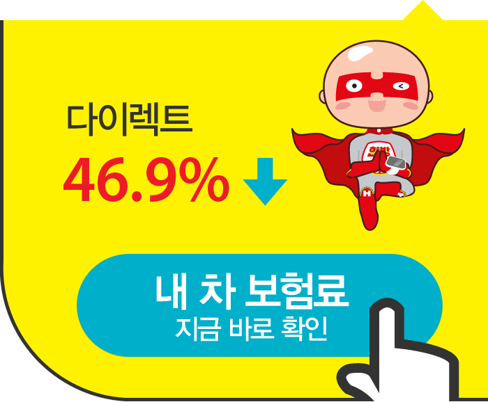 ���̷�Ʈ 46.9% �� �� ����� ���� �ٷ� Ȯ��