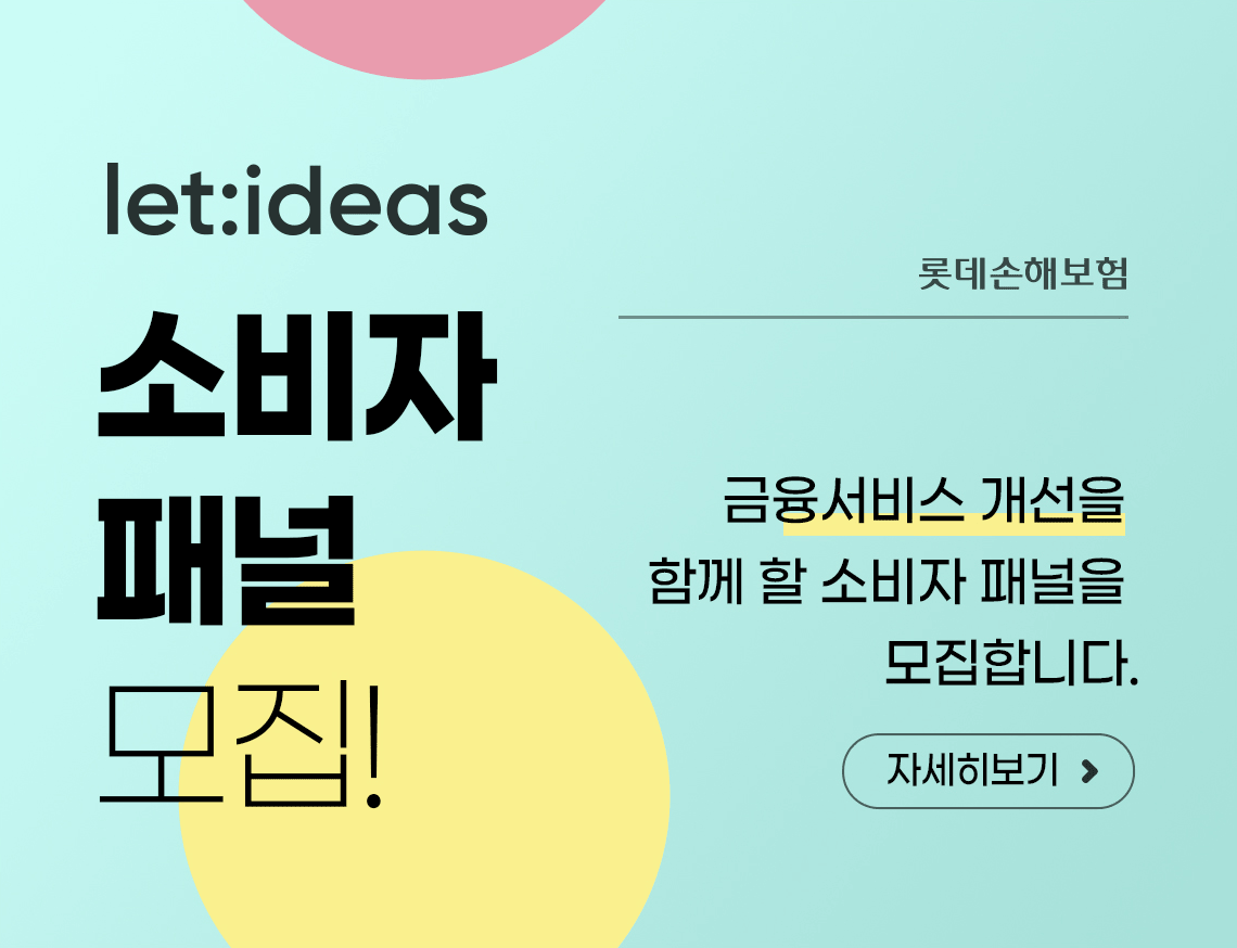let:ideas Եغ Һгθ!   Բ  Һ г մϴ.
