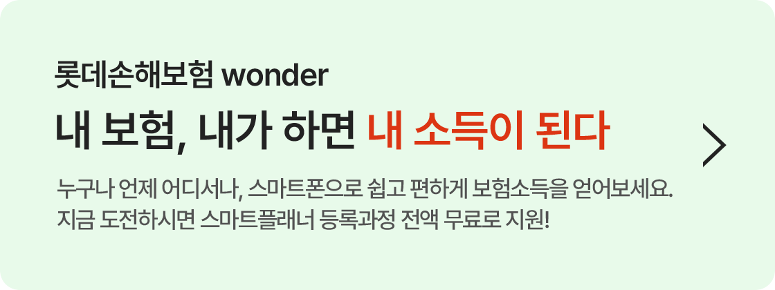 Եغ wonder  ,  ϸ  ҵ ȴ   𼭳, Ʈ  ϰ ҵ .  Ͻø Ʈ÷ ϰ   !