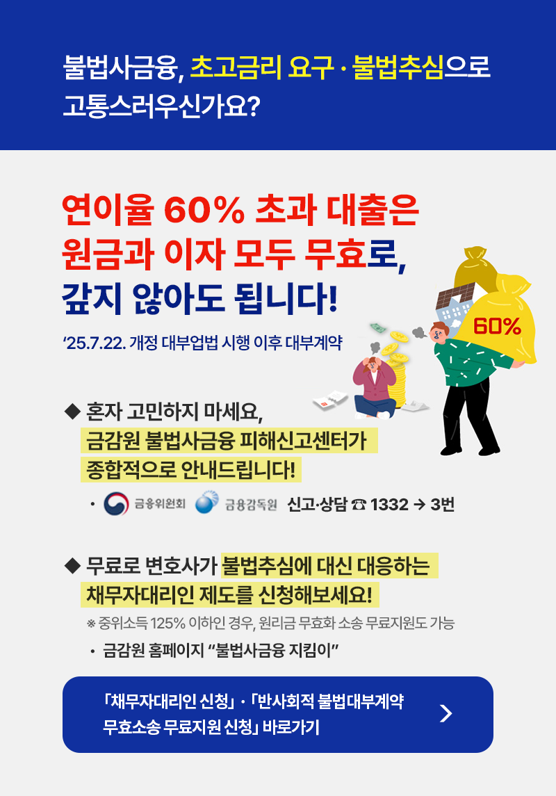 ALICE   ǰ ϼ̳?    ì̳? 1  ִ 8 ż  ޿, ,  1ȸ,   30 ̸ 50%  ٷ Ȯϱ  ϰ, ù! ǰ:ްĿ ̽Ƹ޸ī 1 :ش       20,000 ̻  Ⱓ:1125~1231 ߼:20262߼   ߼    2ȸ  ʼ,  Ÿ ̺Ʈ ߺ  Ұ عȮ A0873ȣ(2025.11.18~2026.11.17)